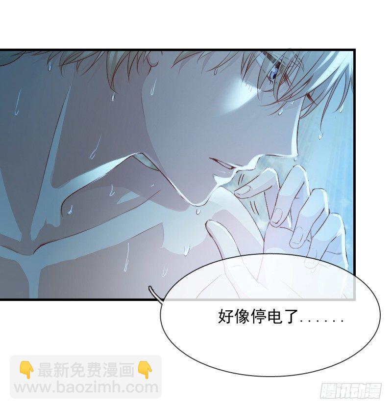 《飞越千山来爱你》我觉得把戒指还给那个男人 第11页