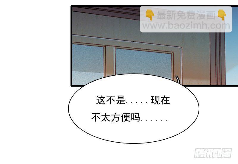 《飞越千山来爱你》我觉得把戒指还给那个男人 第14页