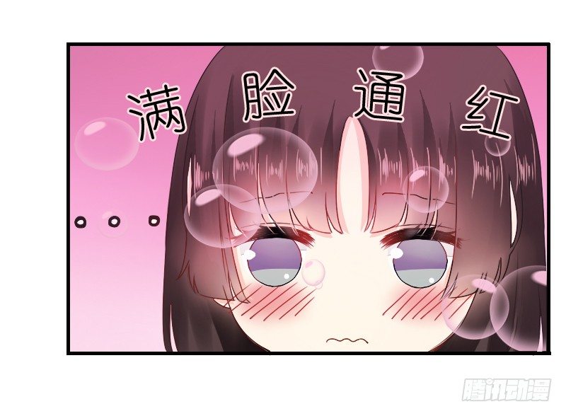 《飞越千山来爱你》我觉得把戒指还给那个男人 第15页