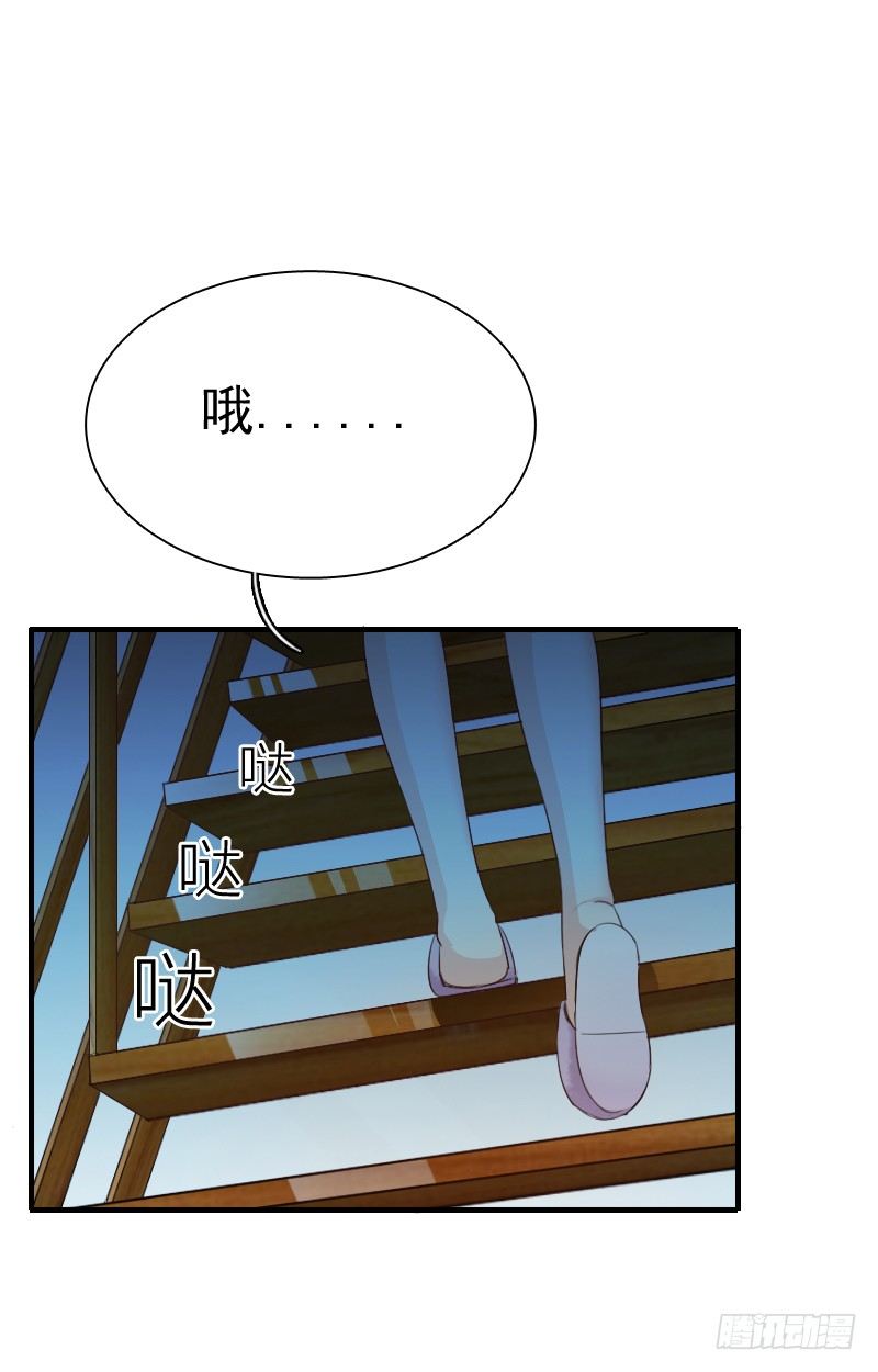 《飞越千山来爱你》我觉得把戒指还给那个男人 第16页