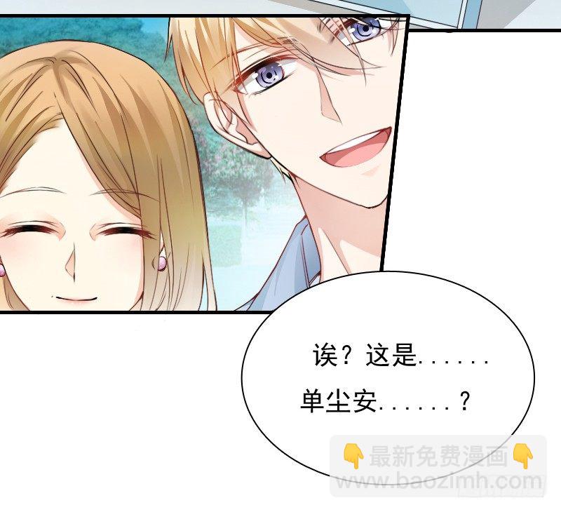 《飞越千山来爱你》我觉得把戒指还给那个男人 第24页