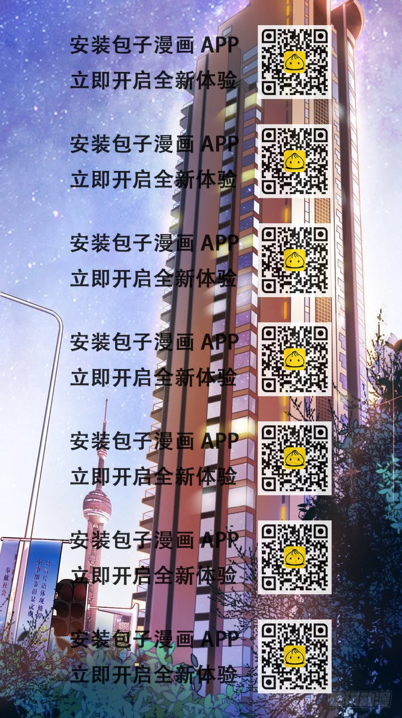 《飞越千山来爱你》我觉得把戒指还给那个男人 第2页