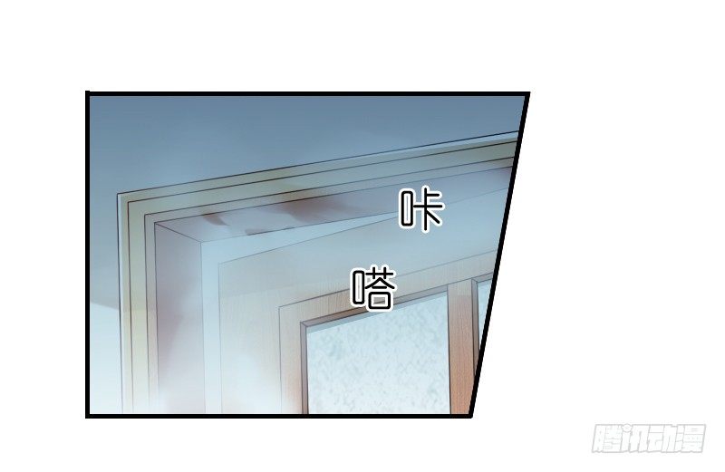 《飞越千山来爱你》我觉得把戒指还给那个男人 第30页