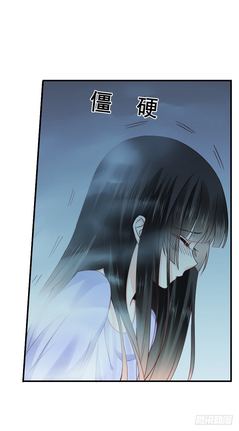 《飞越千山来爱你》我觉得把戒指还给那个男人 第32页