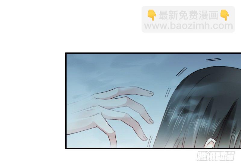 《飞越千山来爱你》我觉得把戒指还给那个男人 第33页