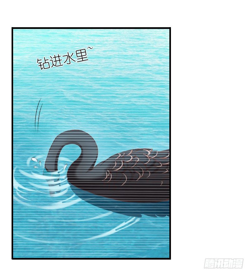 《飞越千山来爱你》我觉得把戒指还给那个男人 第36页