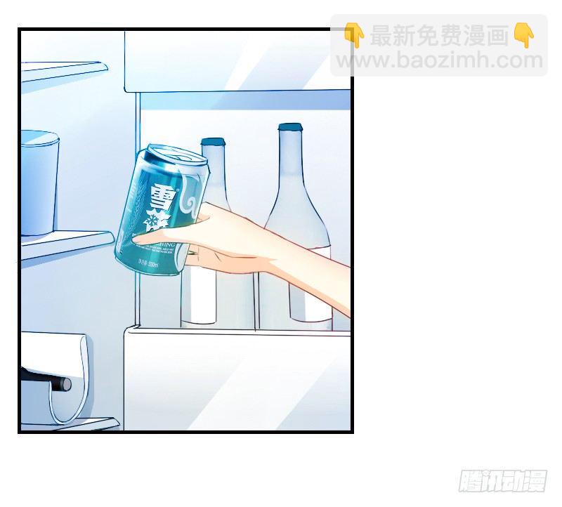 《飞越千山来爱你》我觉得把戒指还给那个男人 第43页