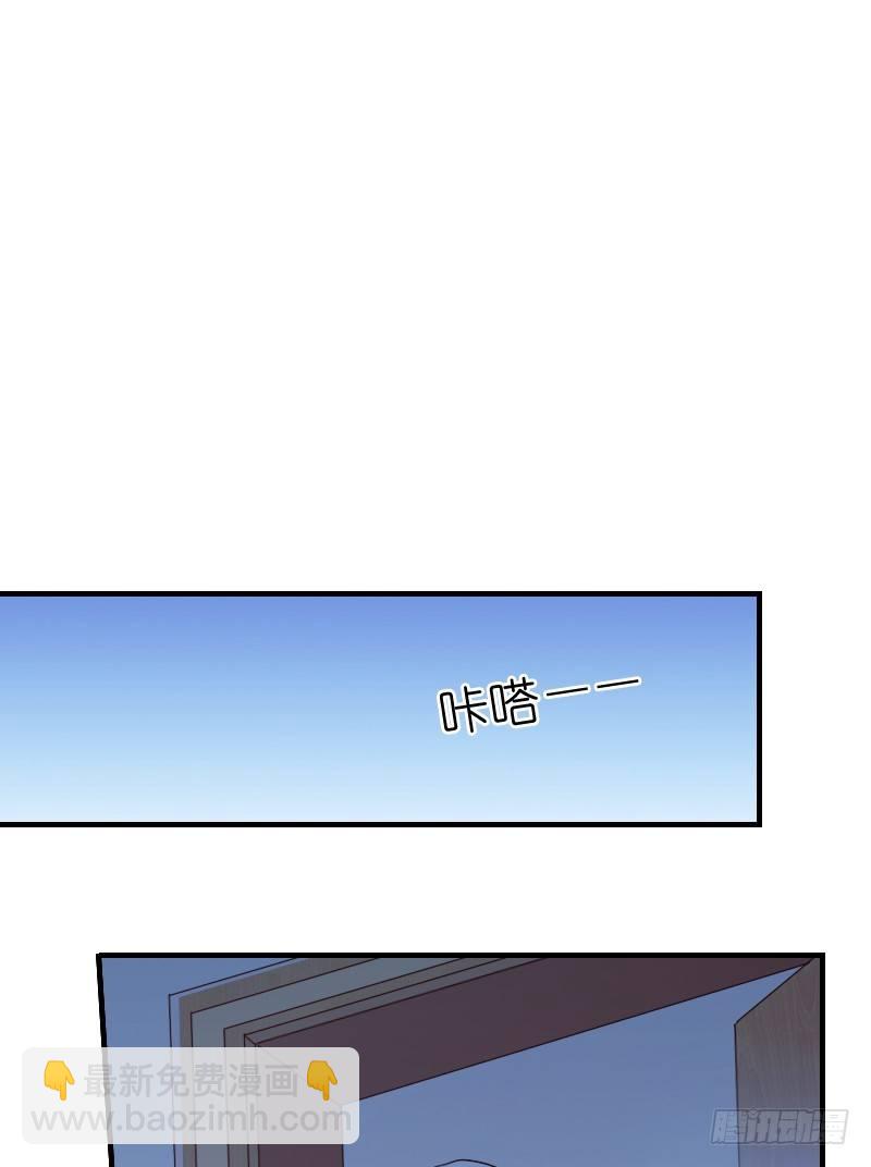 《飞越千山来爱你》我觉得把戒指还给那个男人 第46页