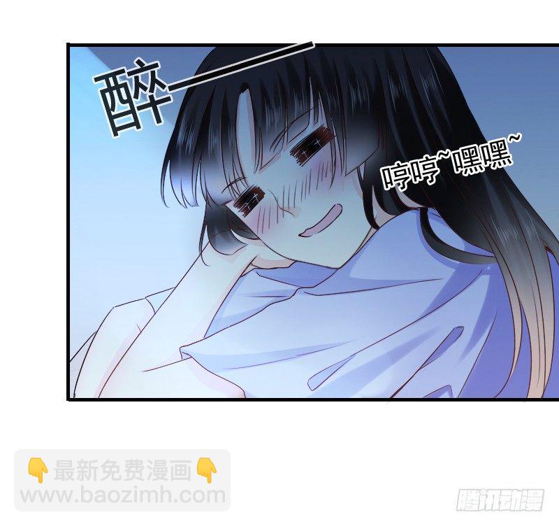 《飞越千山来爱你》我觉得把戒指还给那个男人 第50页