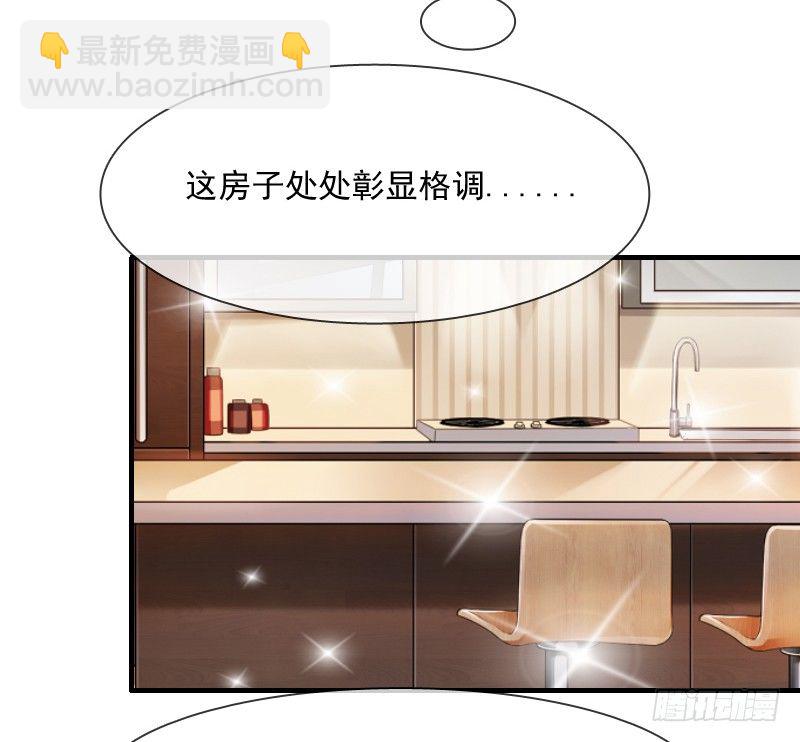 《飞越千山来爱你》我觉得把戒指还给那个男人 第6页