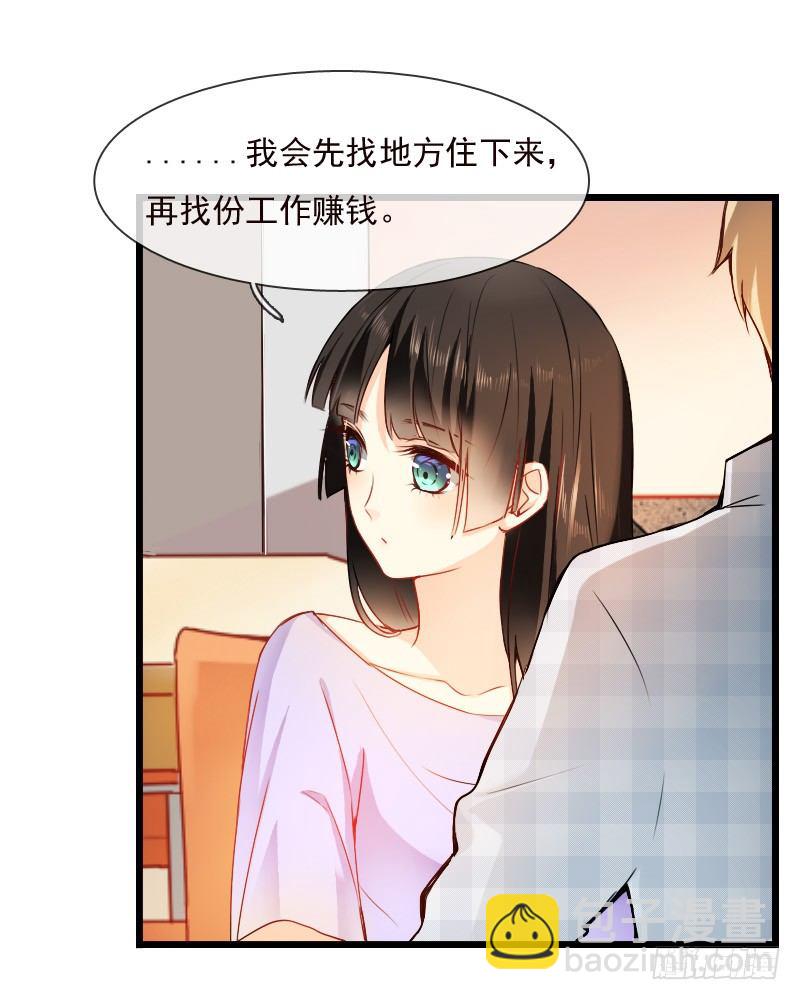 《飞越千山来爱你》我也在找人，我们还挺有缘的 第10页