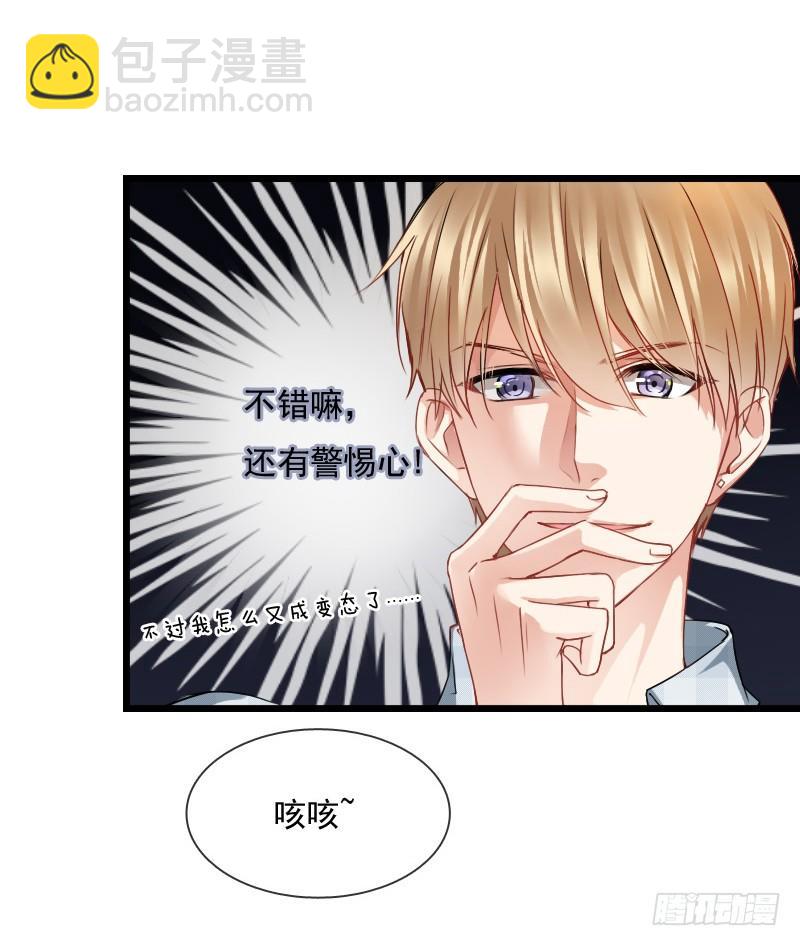《飞越千山来爱你》我也在找人，我们还挺有缘的 第16页