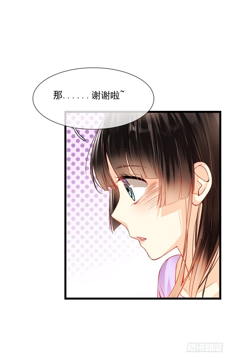 《飞越千山来爱你》我也在找人，我们还挺有缘的 第22页