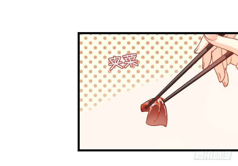 《飞越千山来爱你》我也在找人，我们还挺有缘的 第24页