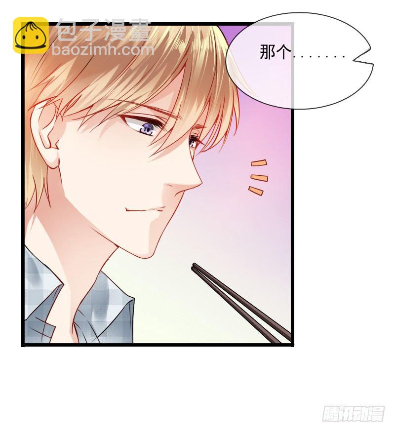 《飞越千山来爱你》我也在找人，我们还挺有缘的 第25页