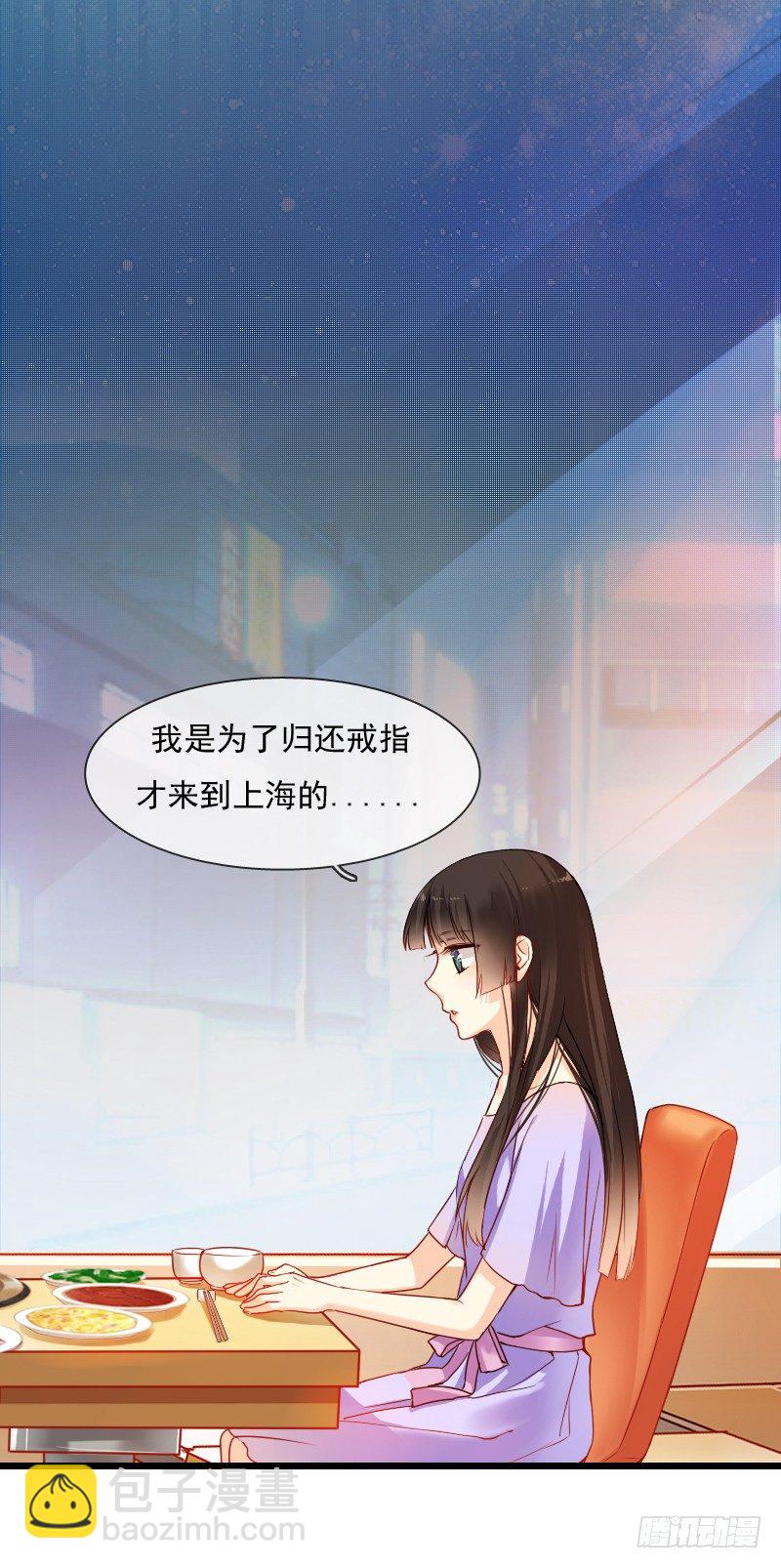 《飞越千山来爱你》我也在找人，我们还挺有缘的 第2页