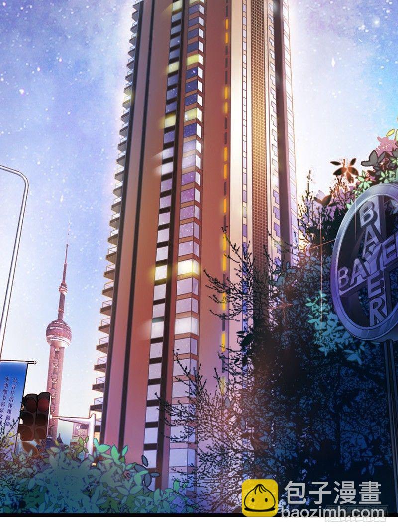 《飞越千山来爱你》我也在找人，我们还挺有缘的 第31页
