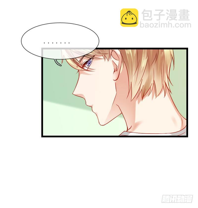 《飞越千山来爱你》我也在找人，我们还挺有缘的 第41页