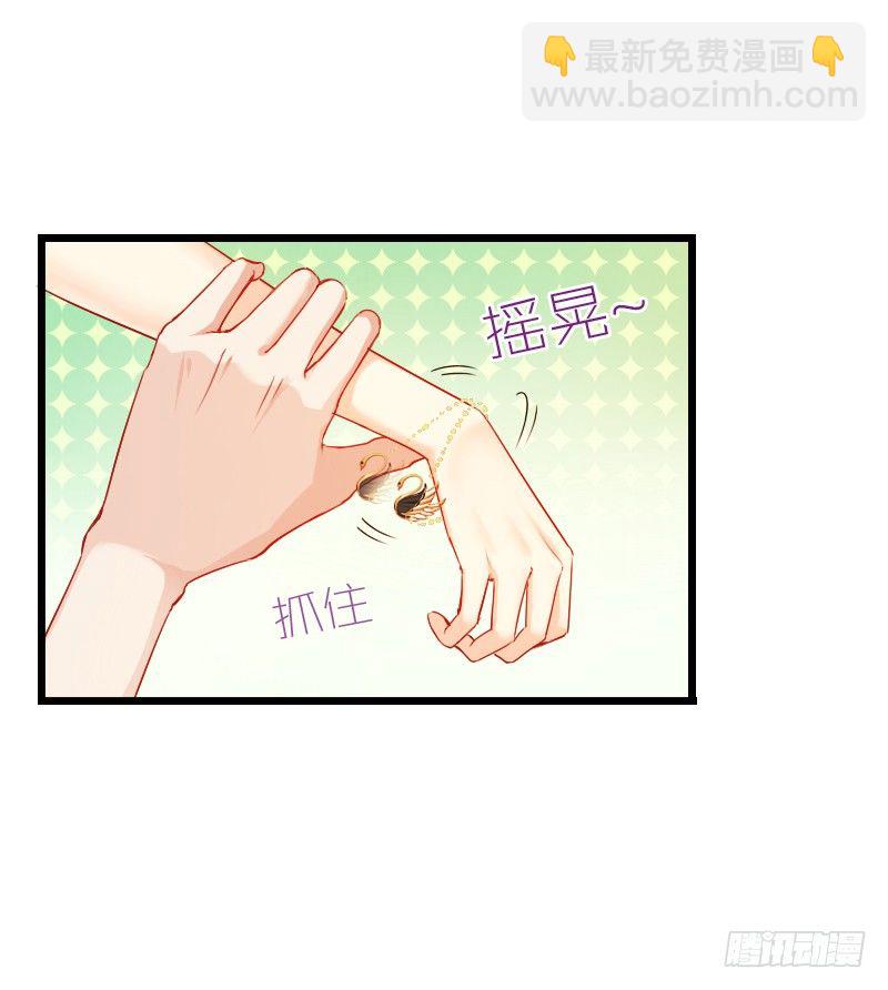 《飞越千山来爱你》我也在找人，我们还挺有缘的 第5页