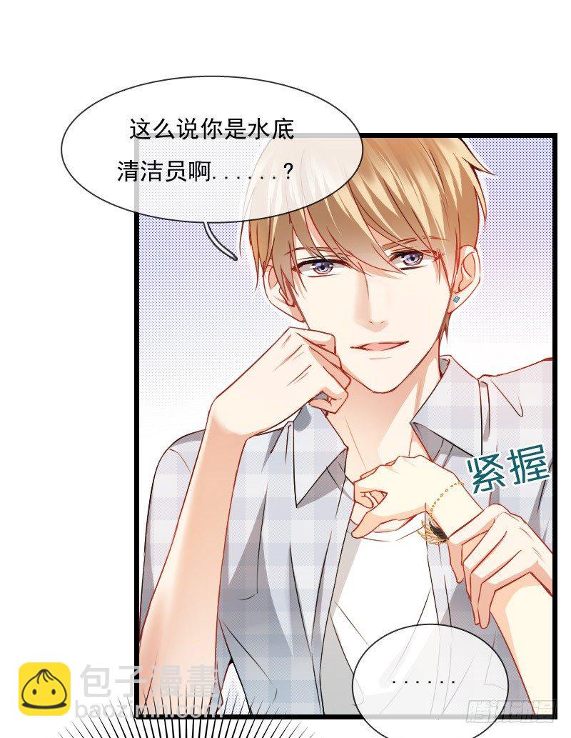 《飞越千山来爱你》我也在找人，我们还挺有缘的 第6页
