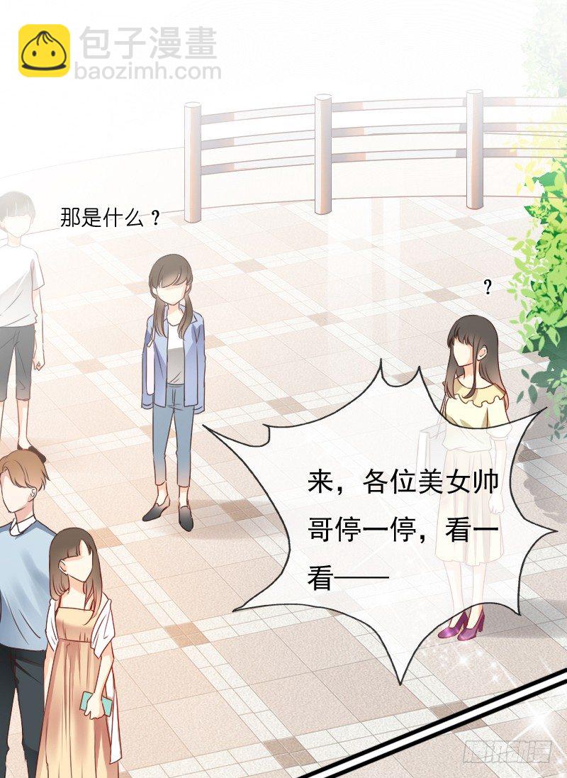 《飞越千山来爱你》我好像看到他了 第2页