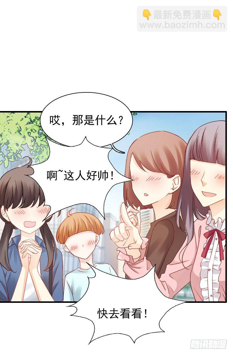 《飞越千山来爱你》我好像看到他了 第6页