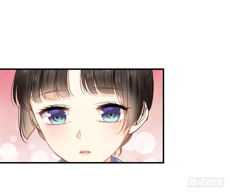 《飞越千山来爱你》你永远是我师父... 第15页