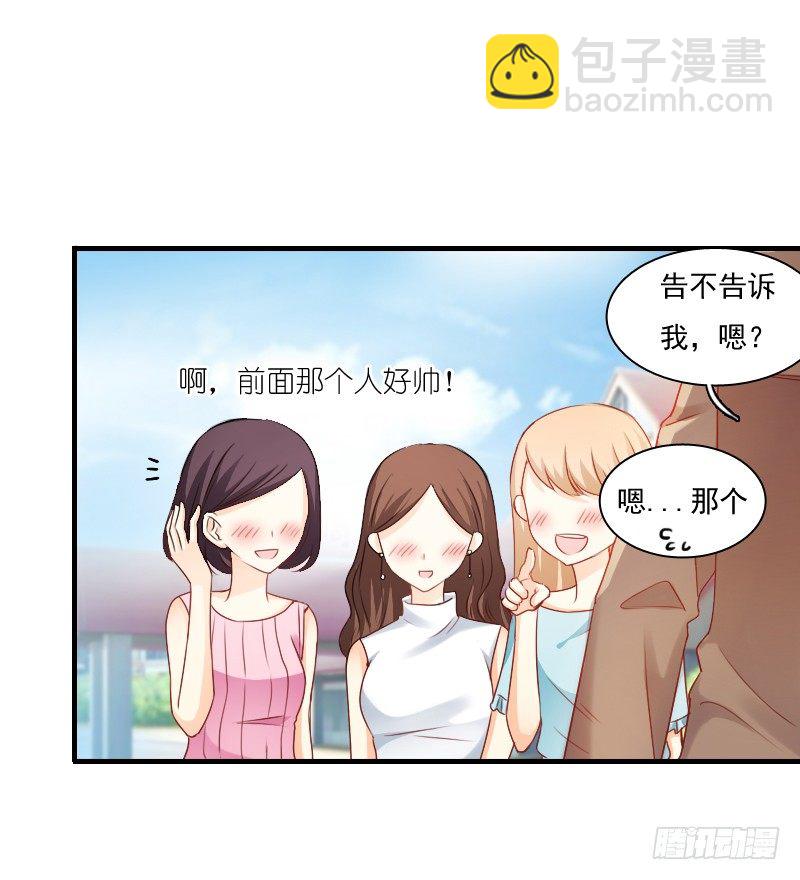 《飞越千山来爱你》你永远是我师父... 第31页
