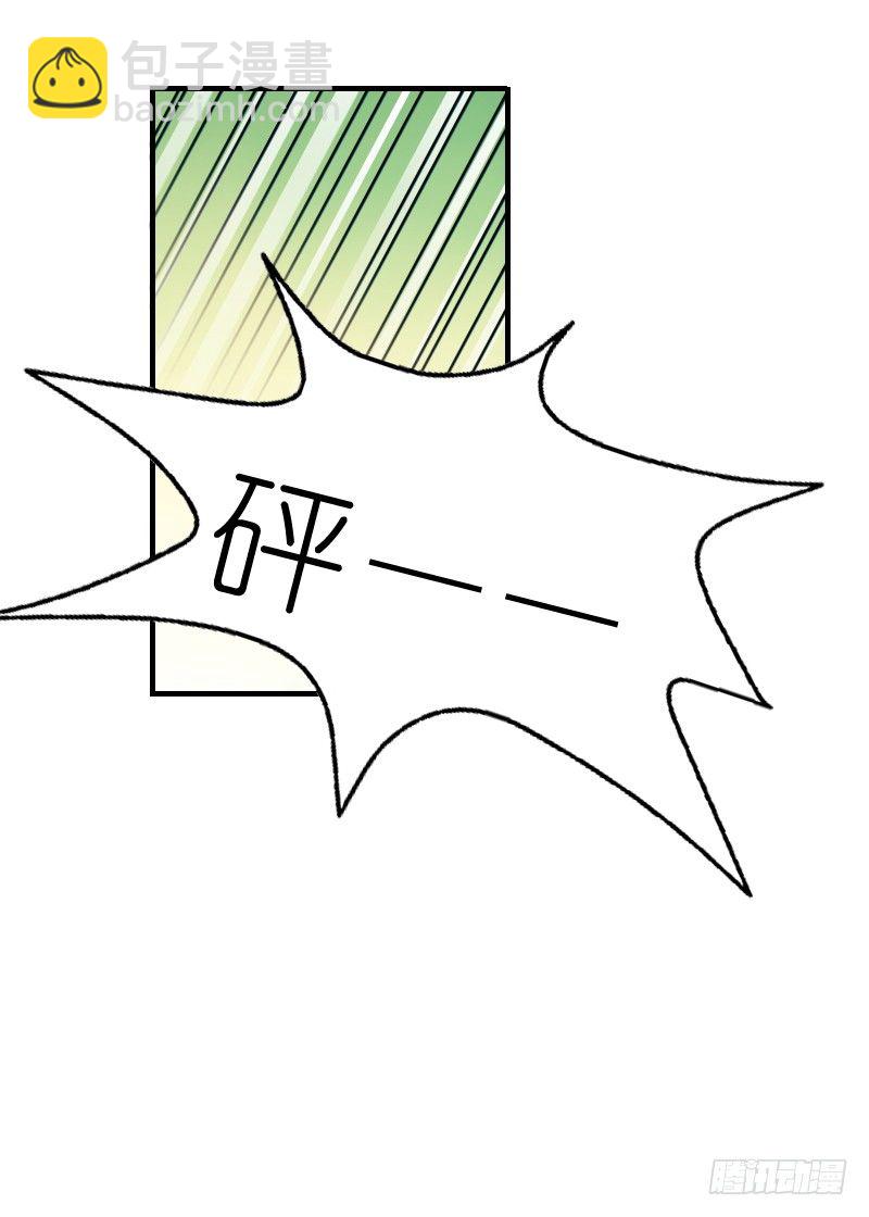 《飞越千山来爱你》你永远是我师父... 第32页