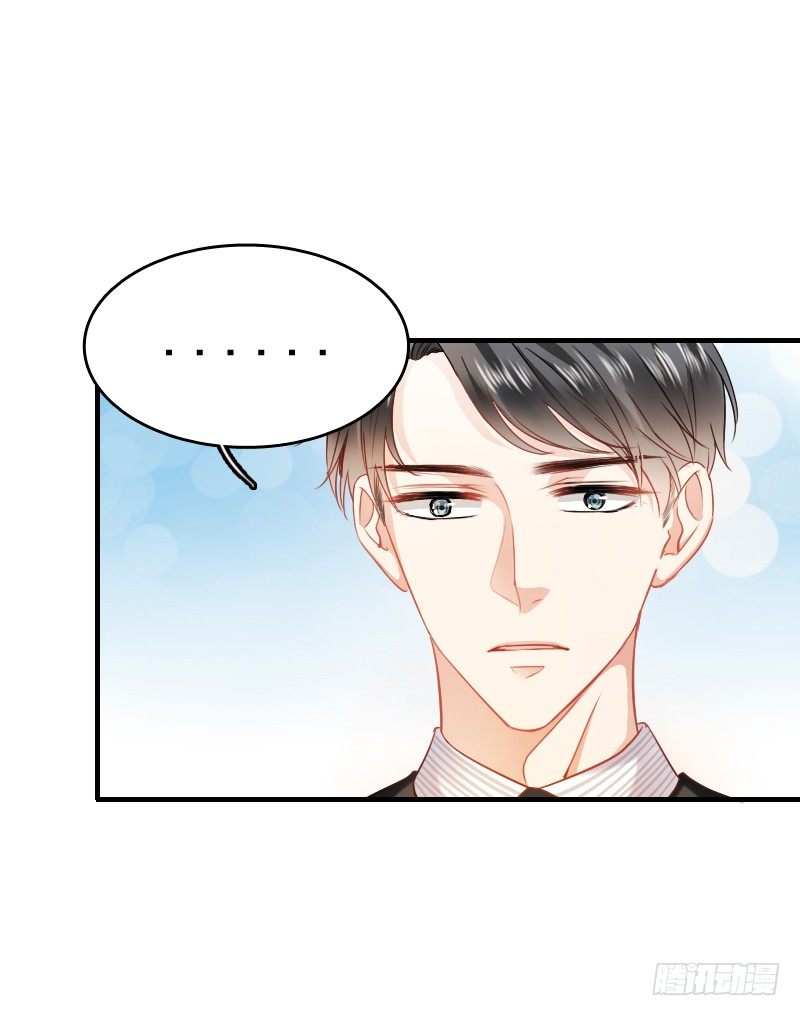 《飞越千山来爱你》你永远是我师父... 第3页
