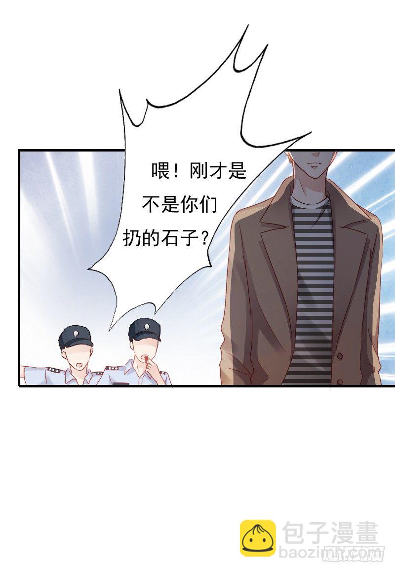 《飞越千山来爱你》你永远是我师父... 第48页