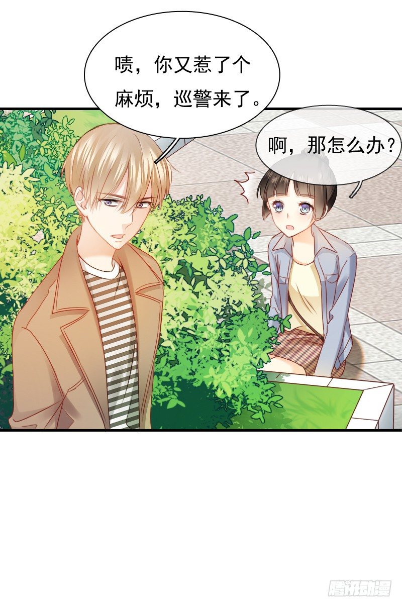 《飞越千山来爱你》你永远是我师父... 第49页