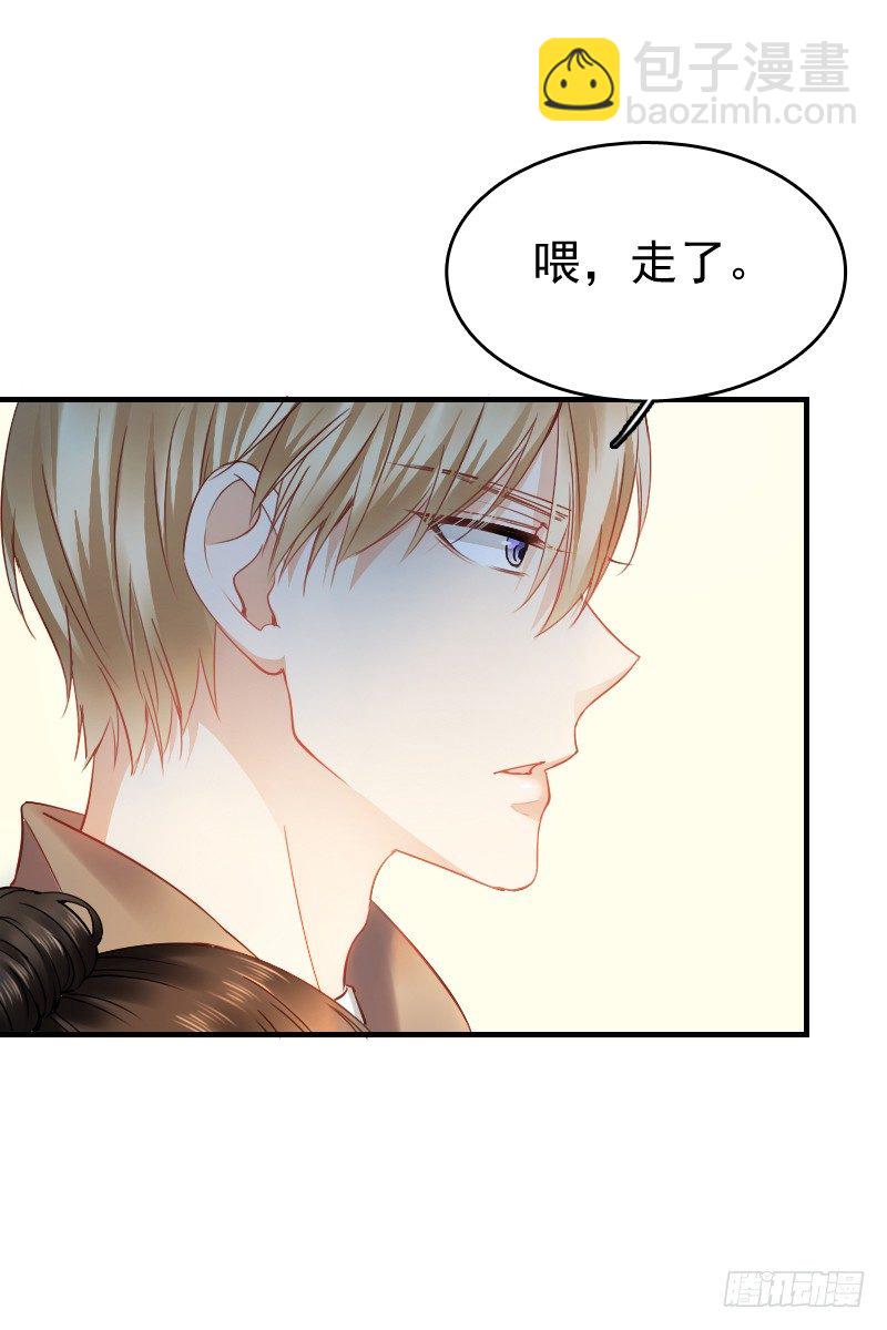 《飞越千山来爱你》你永远是我师父... 第6页