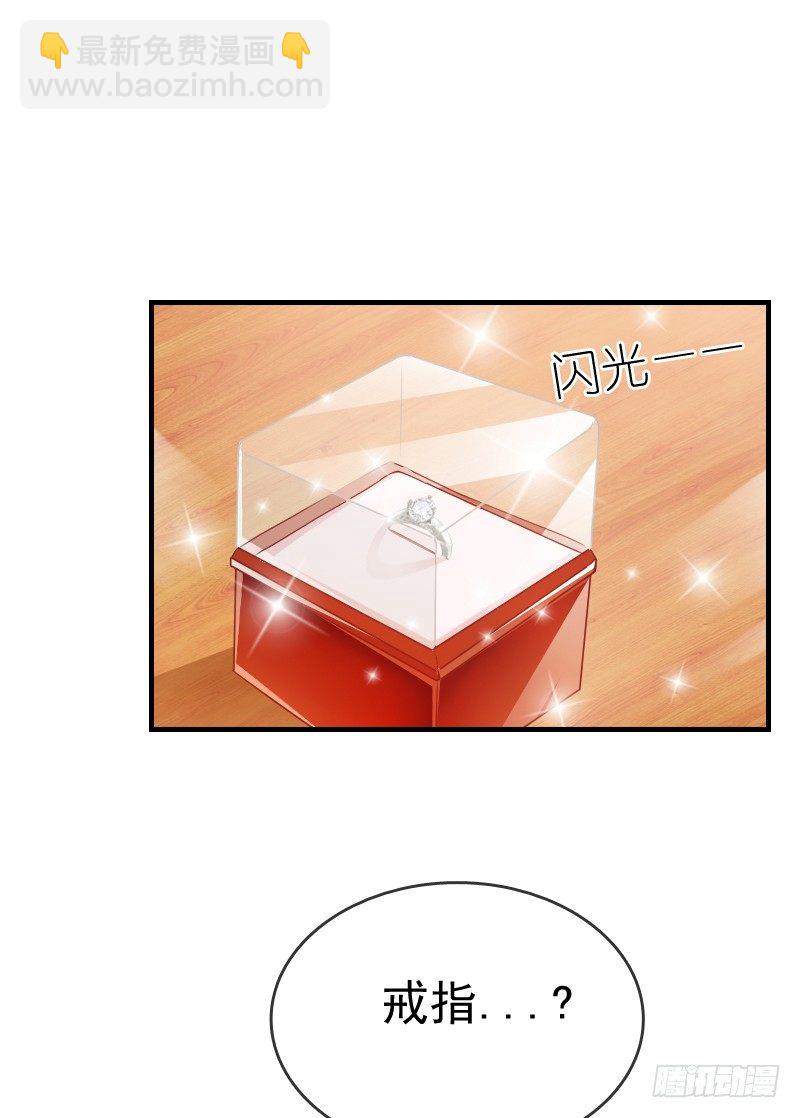 《飞越千山来爱你》抱着你，就像抱着全世界 第11页