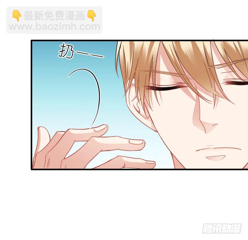《飞越千山来爱你》抱着你，就像抱着全世界 第17页