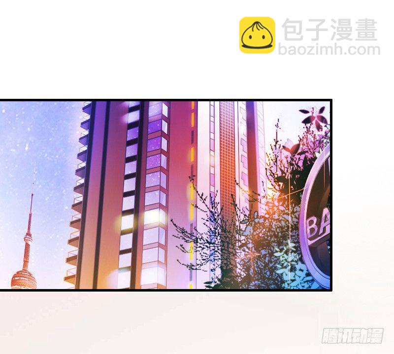 《飞越千山来爱你》抱着你，就像抱着全世界 第2页