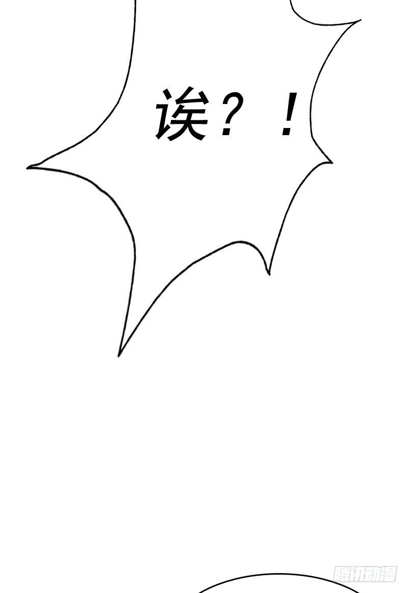 《飞越千山来爱你》抱着你，就像抱着全世界 第31页