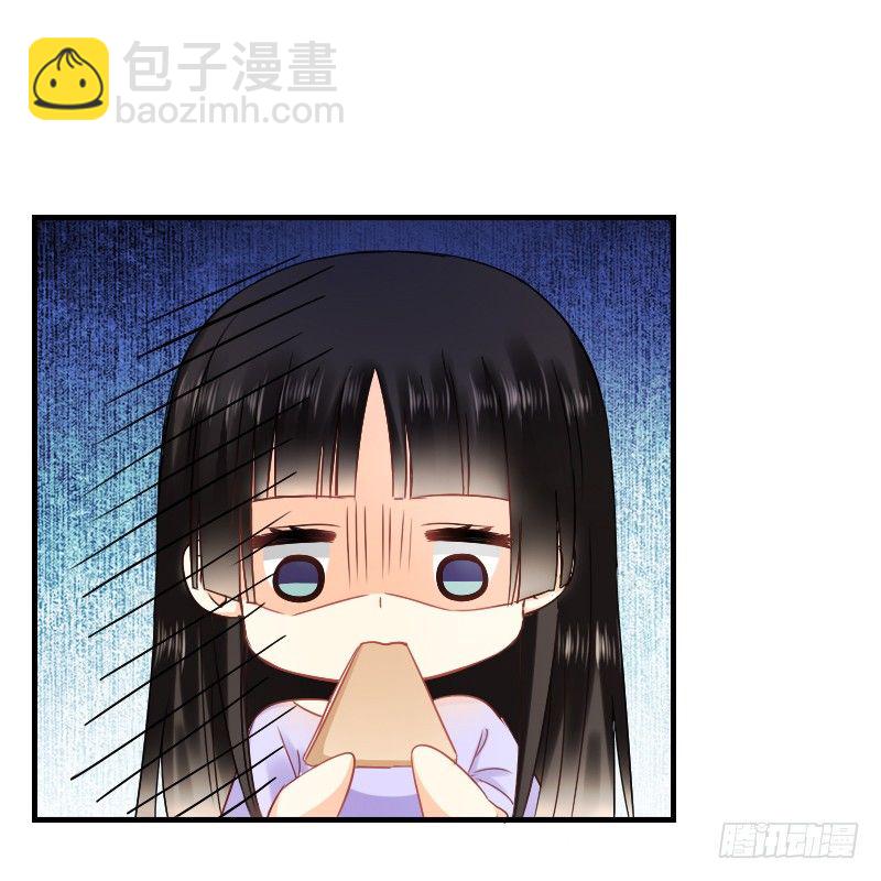 《飞越千山来爱你》抱着你，就像抱着全世界 第45页