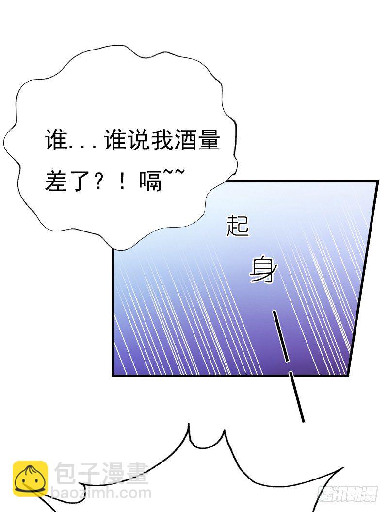 《飞越千山来爱你》你觉得你需要我吗 第10页