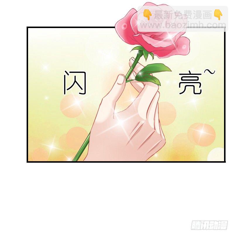 《飞越千山来爱你》你觉得你需要我吗 第30页