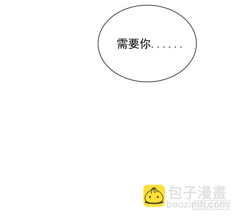 《飞越千山来爱你》你觉得你需要我吗 第38页