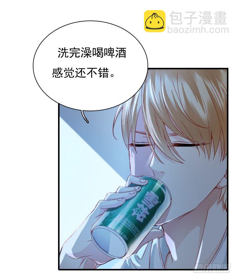 《飞越千山来爱你》你觉得你需要我吗 第42页