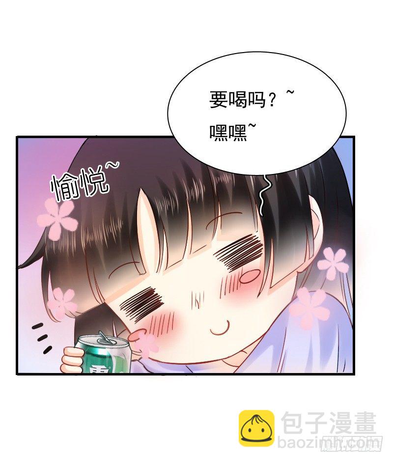 《飞越千山来爱你》你觉得你需要我吗 第6页