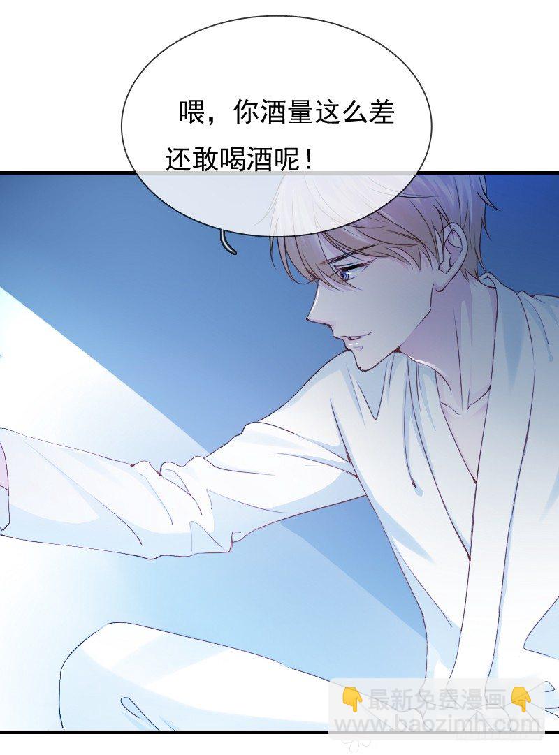 《飞越千山来爱你》你觉得你需要我吗 第8页