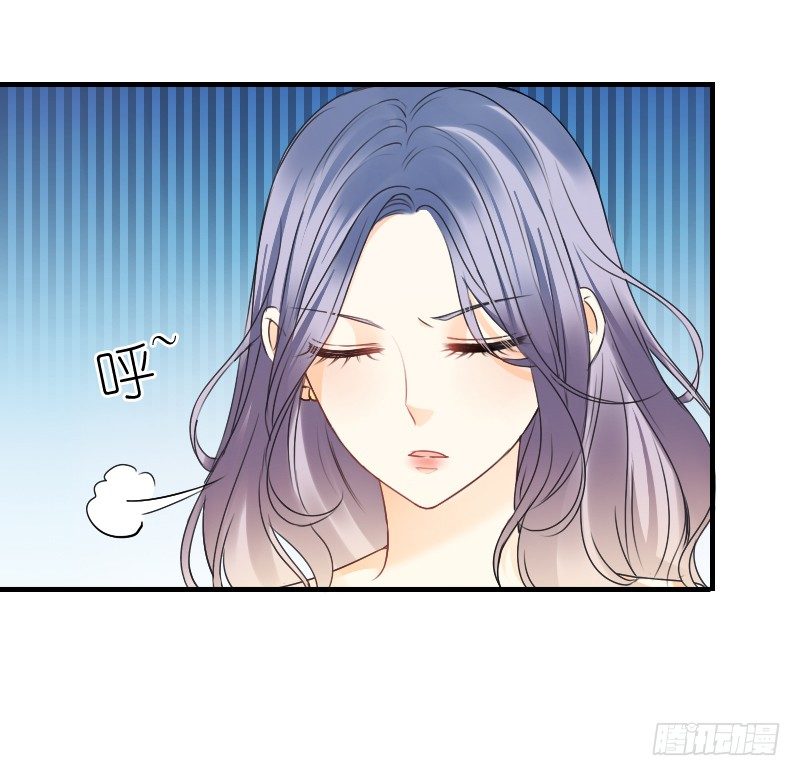 《飞越千山来爱你》师父你在干嘛呢 第10页