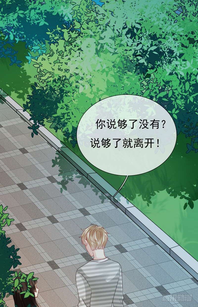 《飞越千山来爱你》师父你在干嘛呢 第2页