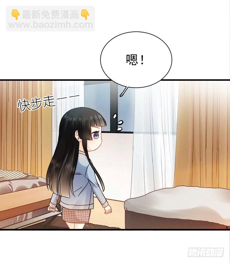《飞越千山来爱你》师父你在干嘛呢 第30页
