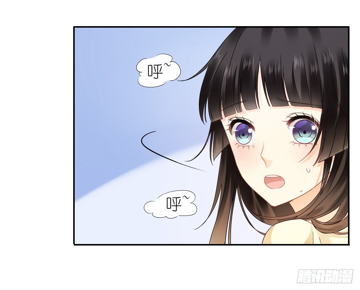 《飞越千山来爱你》人类的感情真复杂 第10页