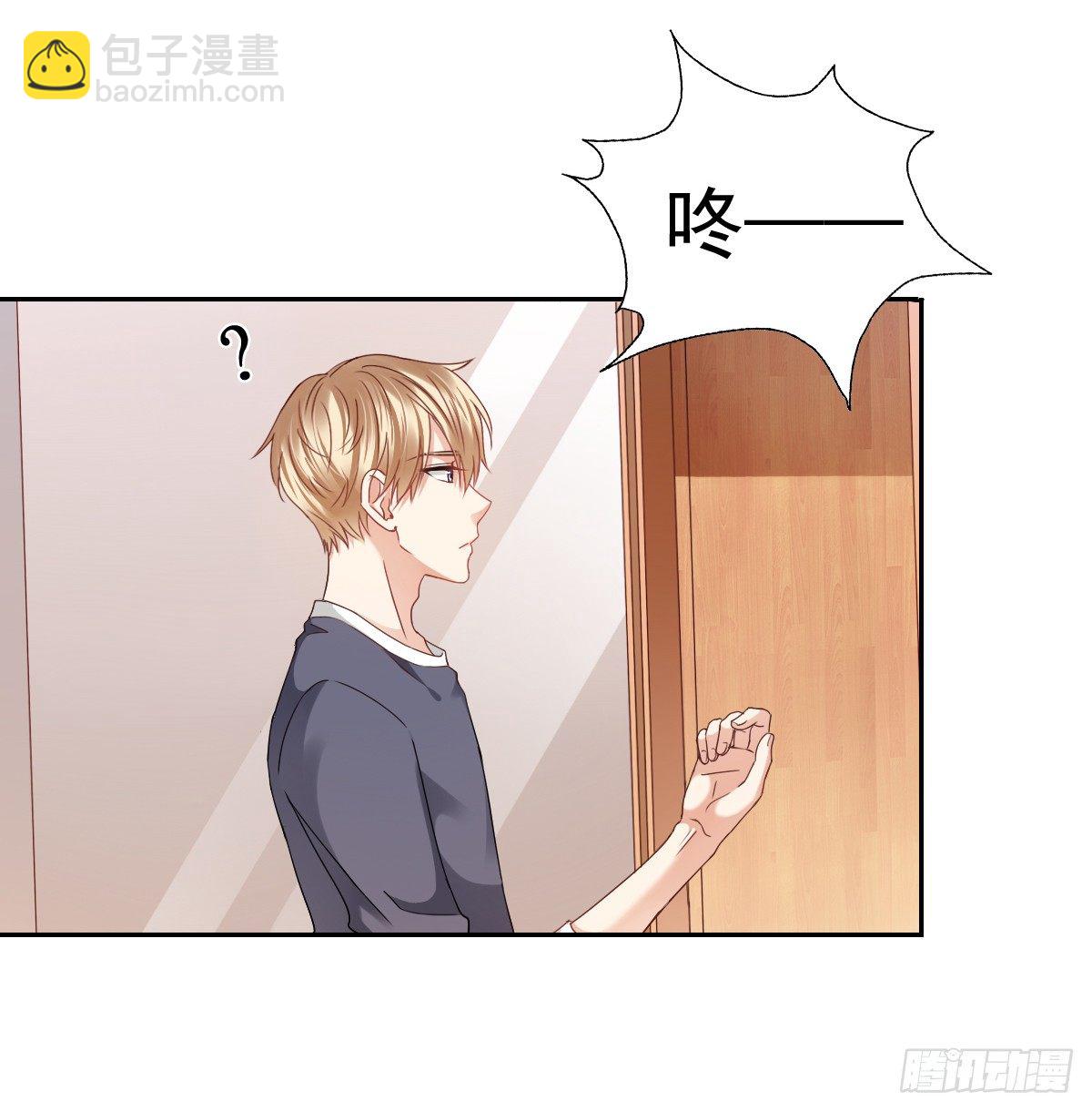 《飞越千山来爱你》人类的感情真复杂 第12页