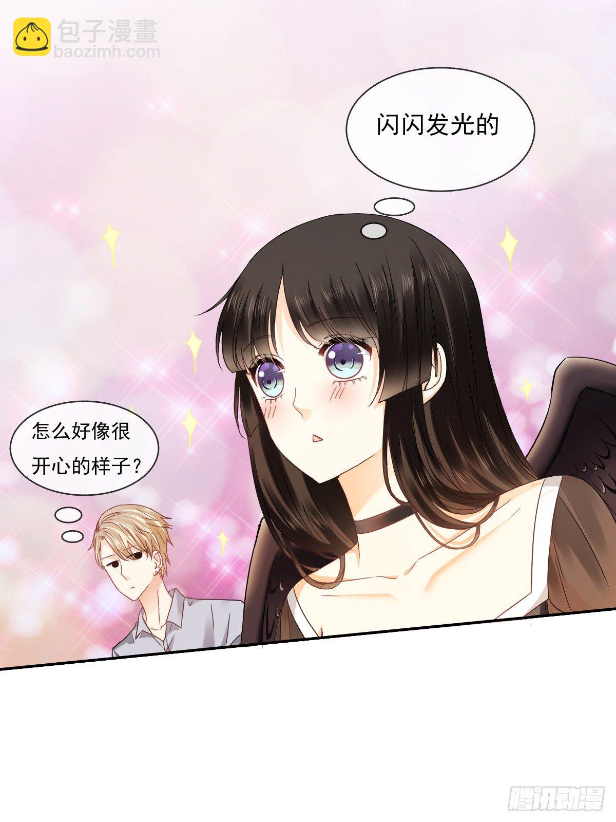 《飞越千山来爱你》人类的感情真复杂 第49页